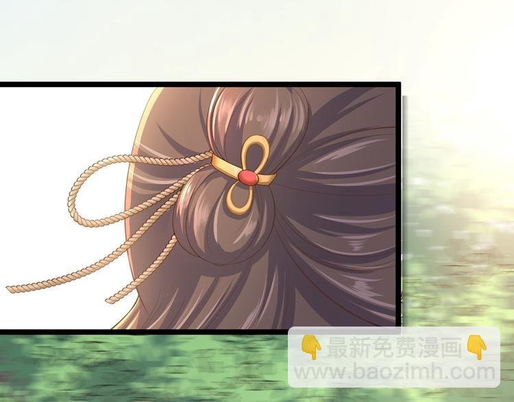 第33话 采草药的小阿皎