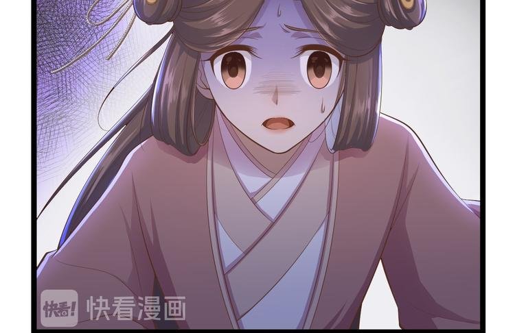 第33话 采草药的小阿皎