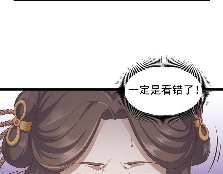 第33话 采草药的小阿皎