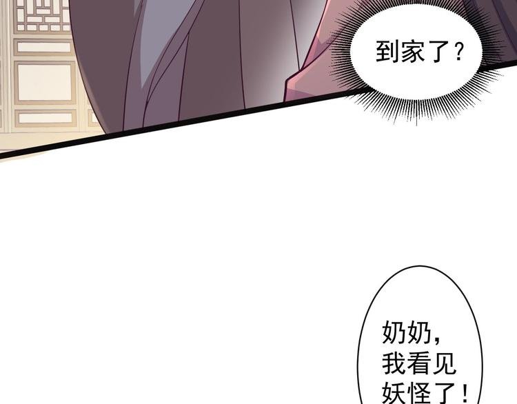 第33话 采草药的小阿皎