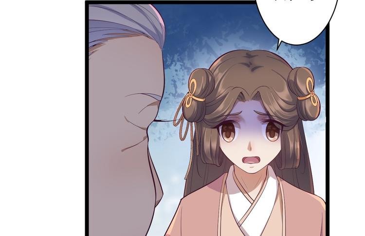 第33话 采草药的小阿皎