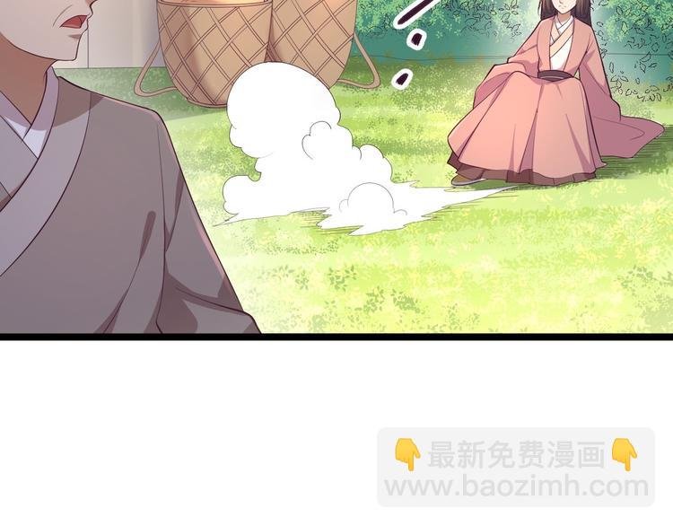 第33话 采草药的小阿皎
