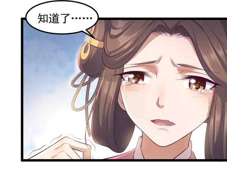 第33话 采草药的小阿皎
