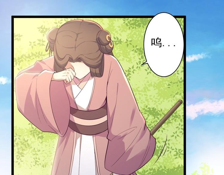 第33话 采草药的小阿皎