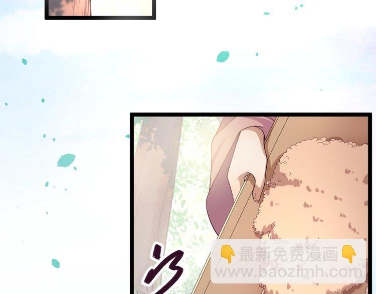 第33话 采草药的小阿皎
