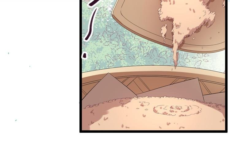 第33话 采草药的小阿皎