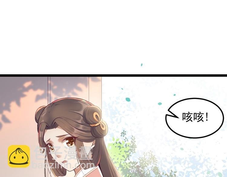第33话 采草药的小阿皎