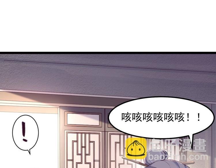 第33话 采草药的小阿皎