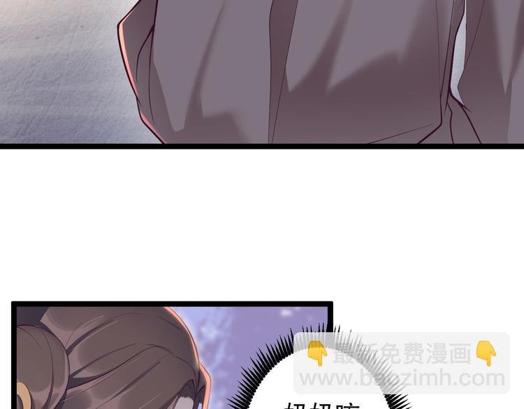 第33话 采草药的小阿皎