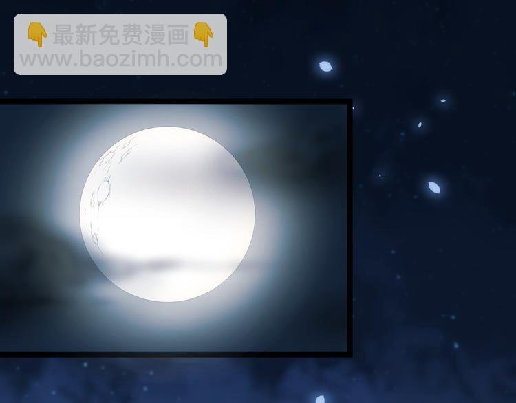 第34话 月圆之夜