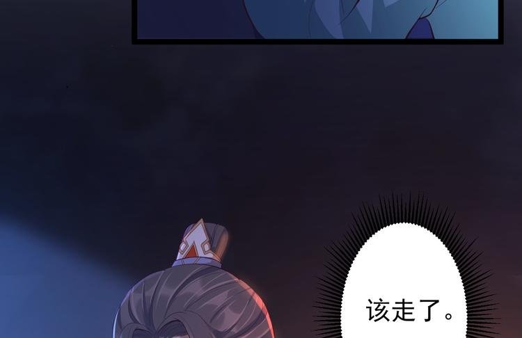 第34话 月圆之夜