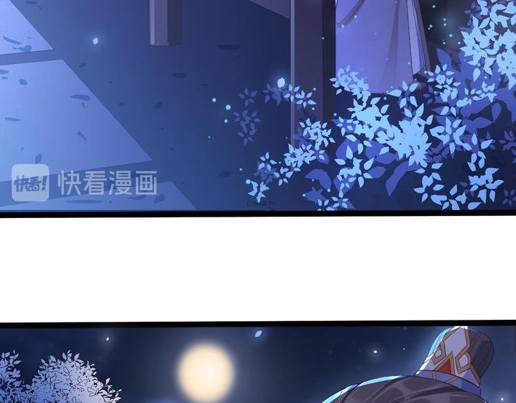 第34话 月圆之夜