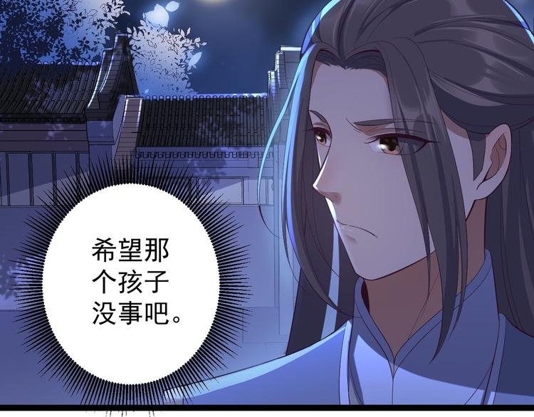 第34话 月圆之夜