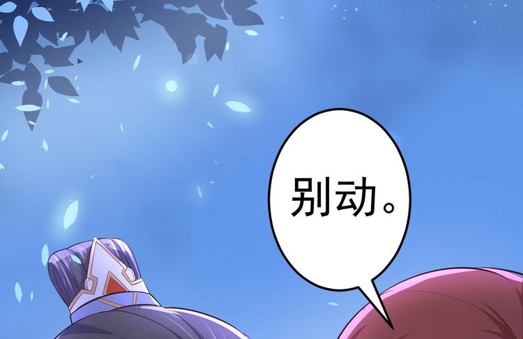 第34话 月圆之夜