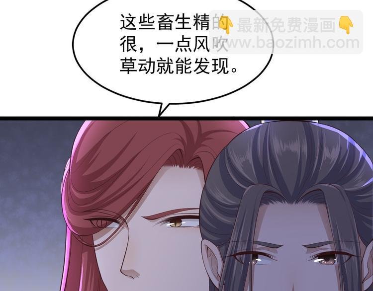 第34话 月圆之夜