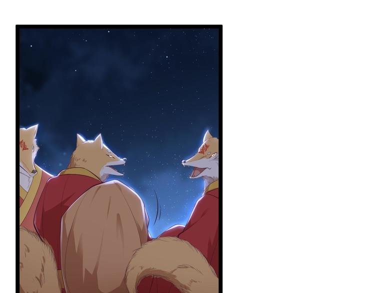 第34话 月圆之夜