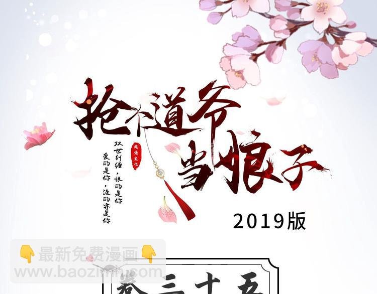 第35话 红狐