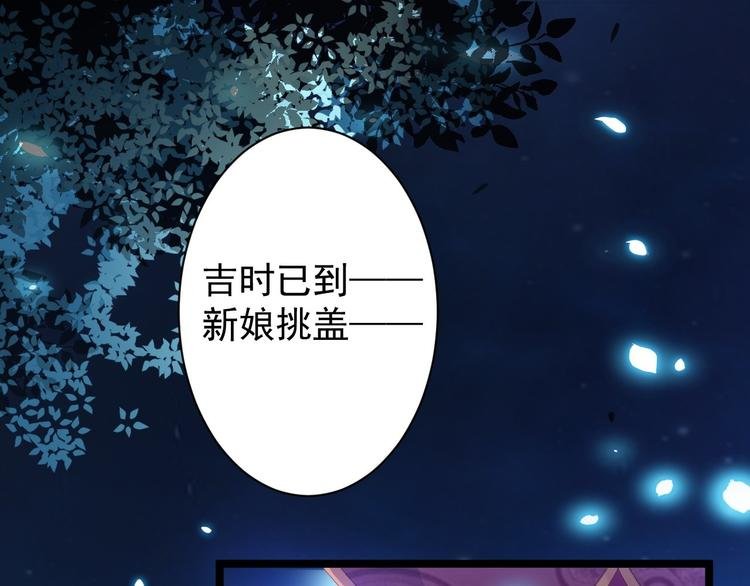 第35话 红狐