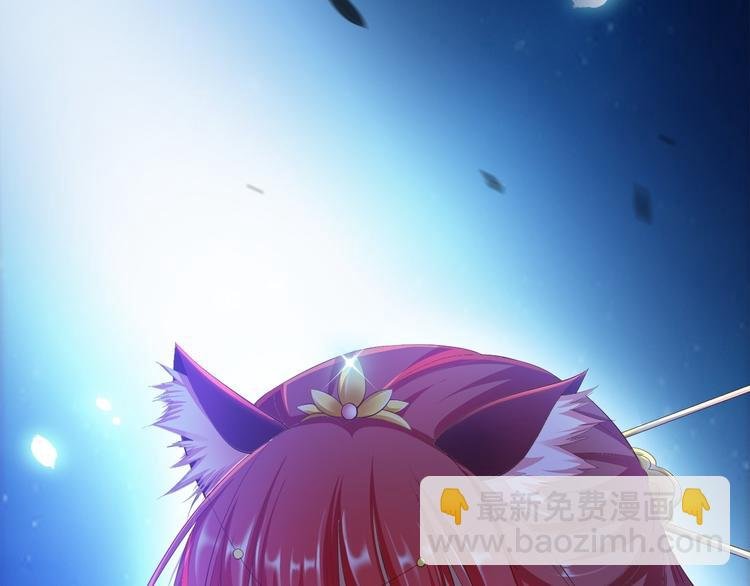 第35话 红狐