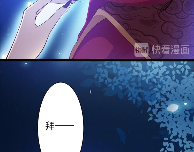 第35话 红狐