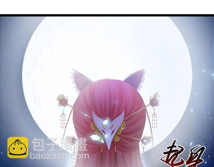 第35话 红狐
