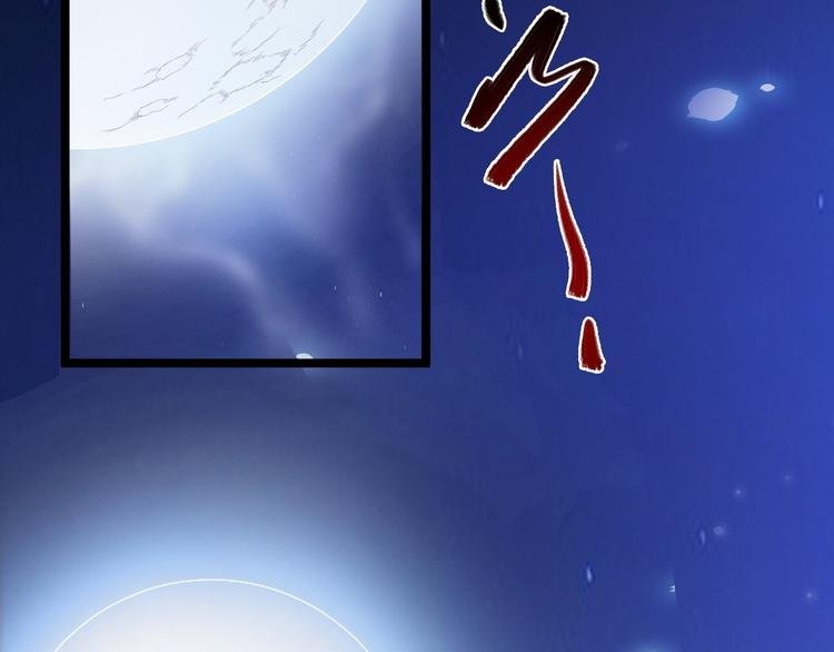 第35话 红狐