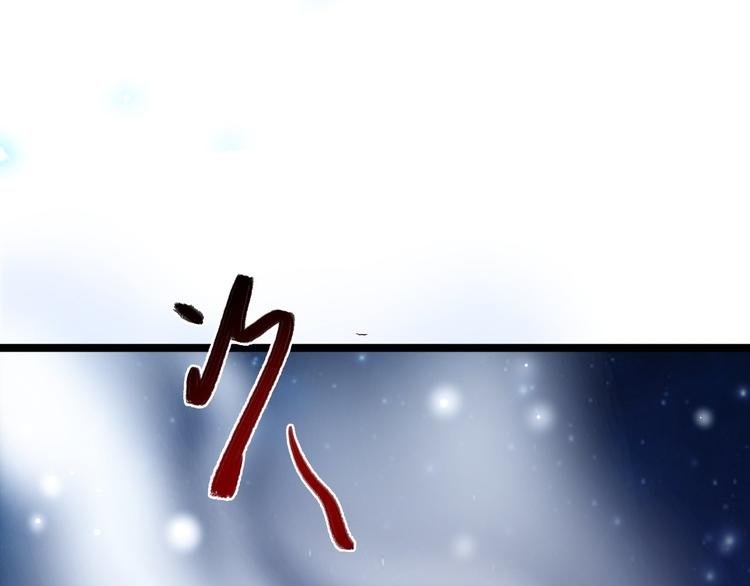 第35话 红狐