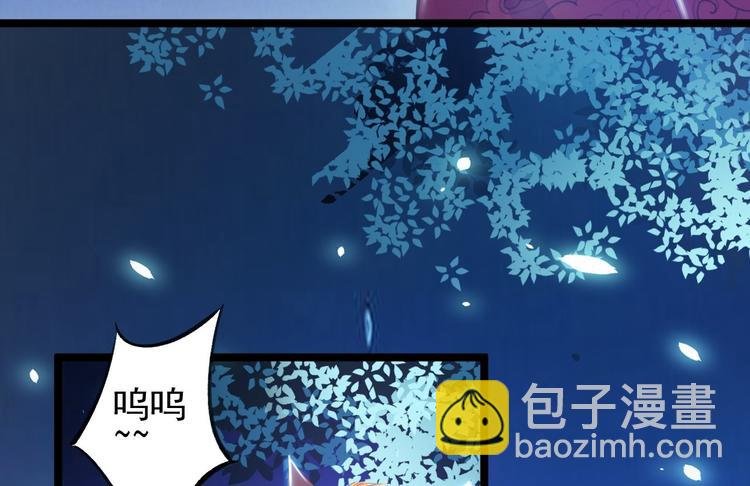 第35话 红狐