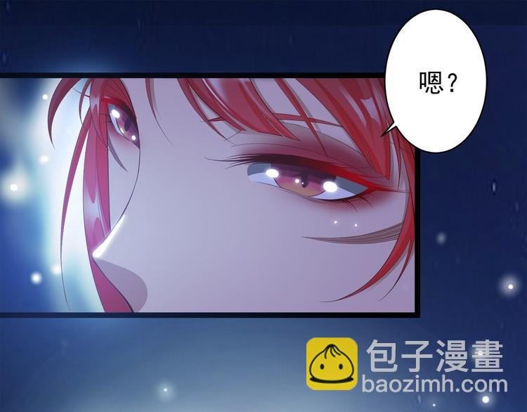 第35话 红狐