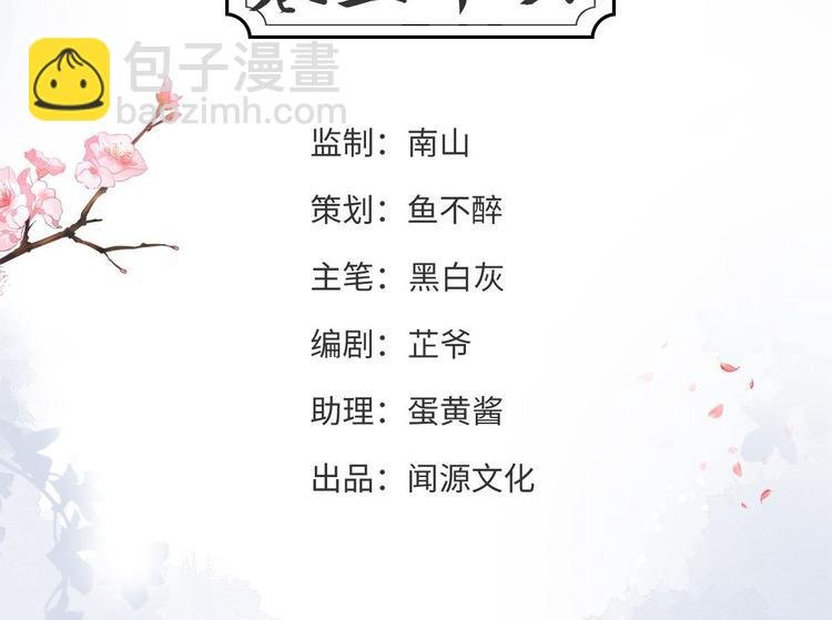 第36话 神魔大战