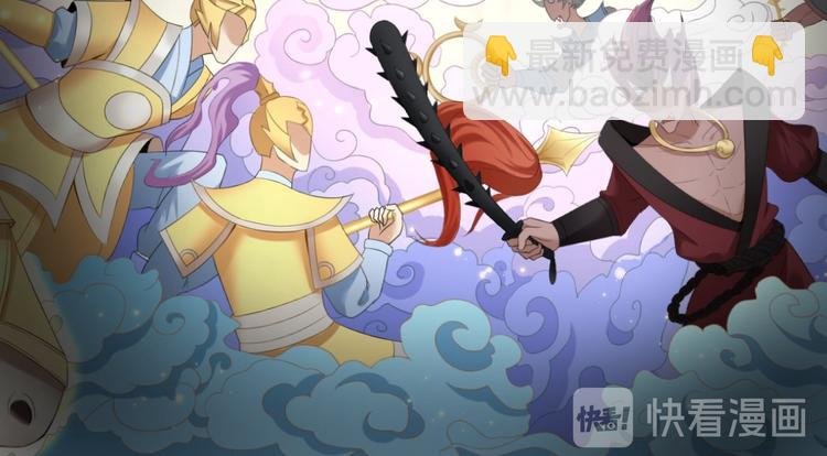 第36话 神魔大战