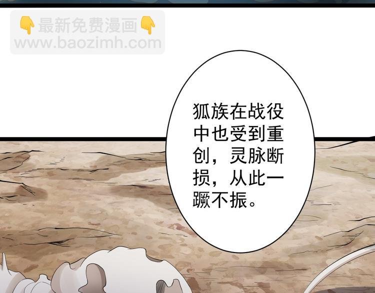 第36话 神魔大战