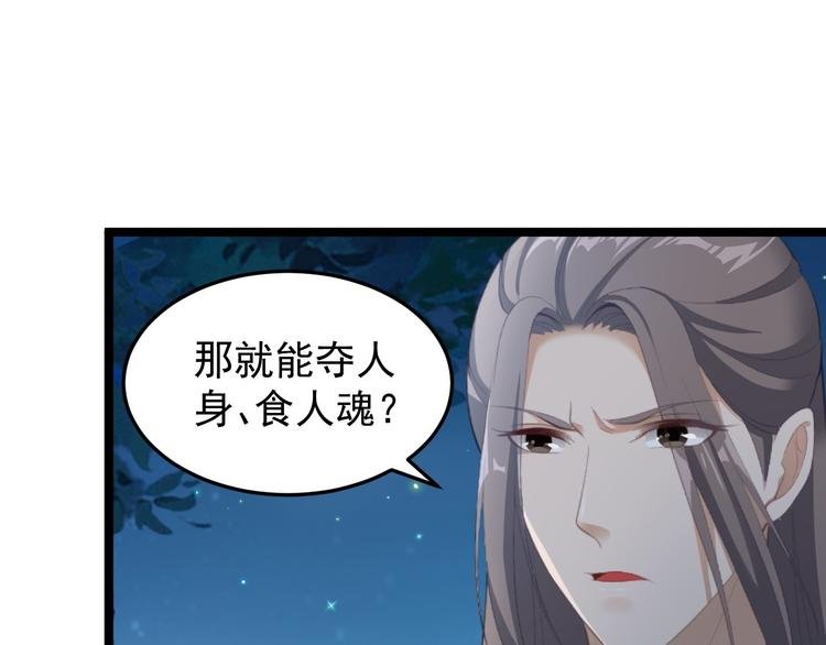 第36话 神魔大战
