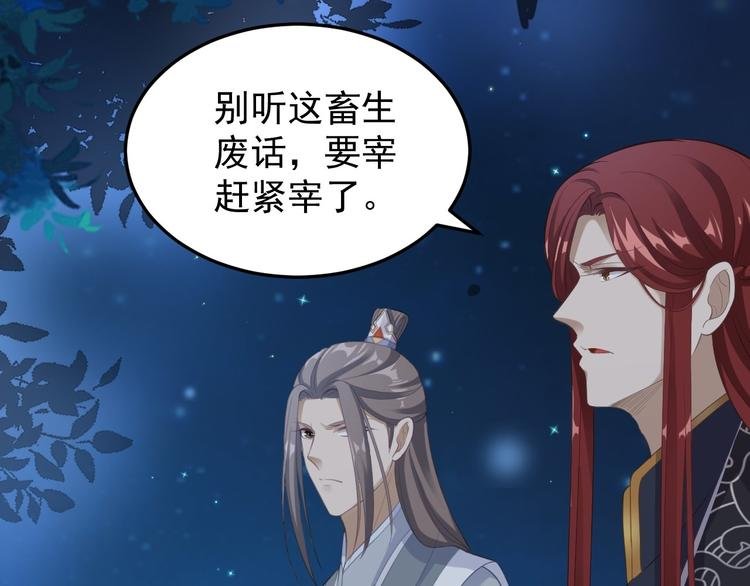 第36话 神魔大战