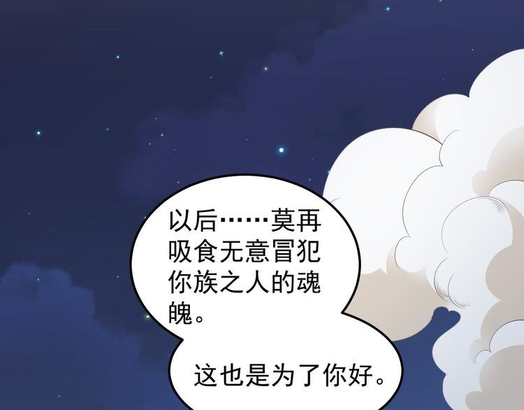 第36话 神魔大战