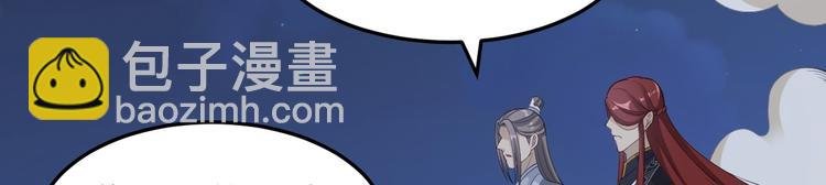 第36话 神魔大战