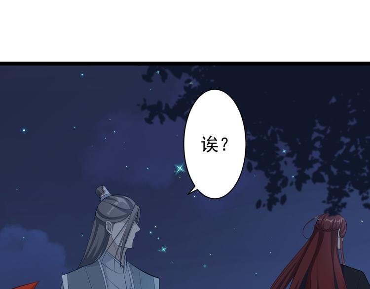 第36话 神魔大战