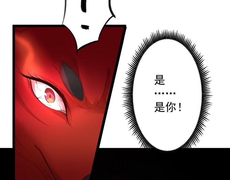 第36话 神魔大战