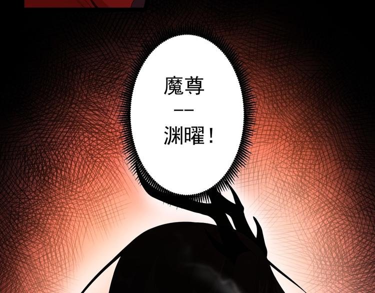 第36话 神魔大战