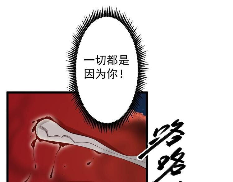 第36话 神魔大战