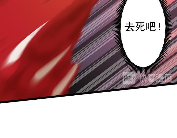 第36话 神魔大战