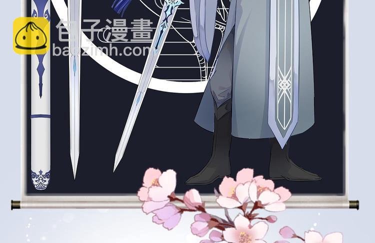 第37话 护着他