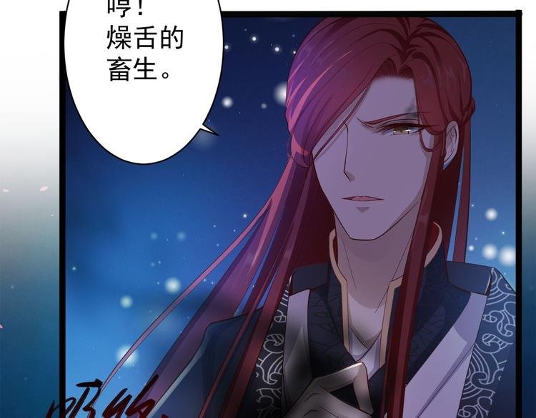 第37话 护着他