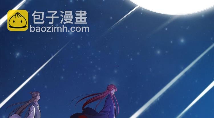 第37话 护着他
