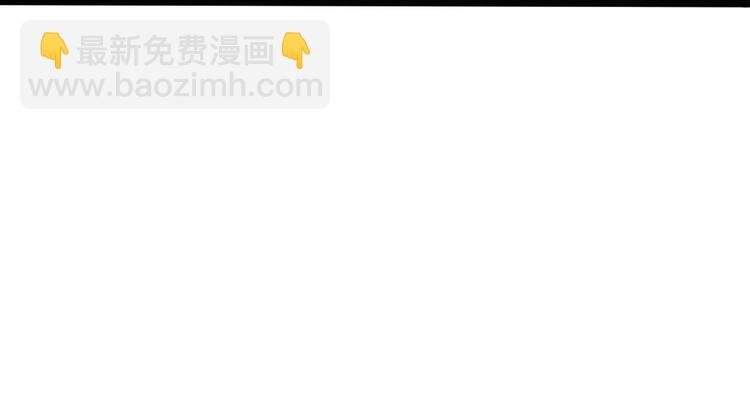 第37话 护着他