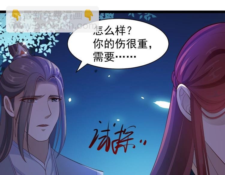 第37话 护着他