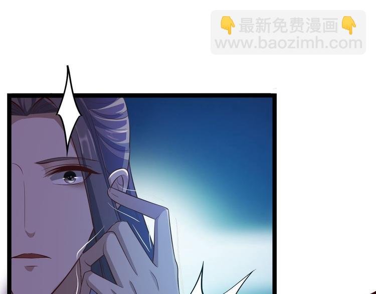 第37话 护着他