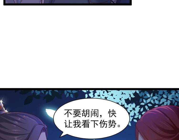 第37话 护着他