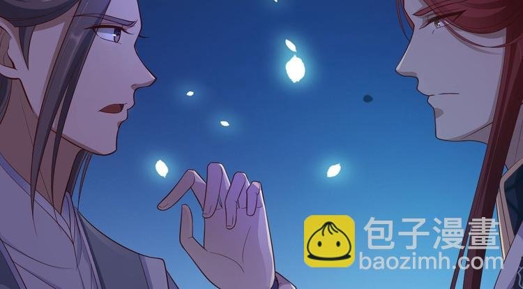 第37话 护着他