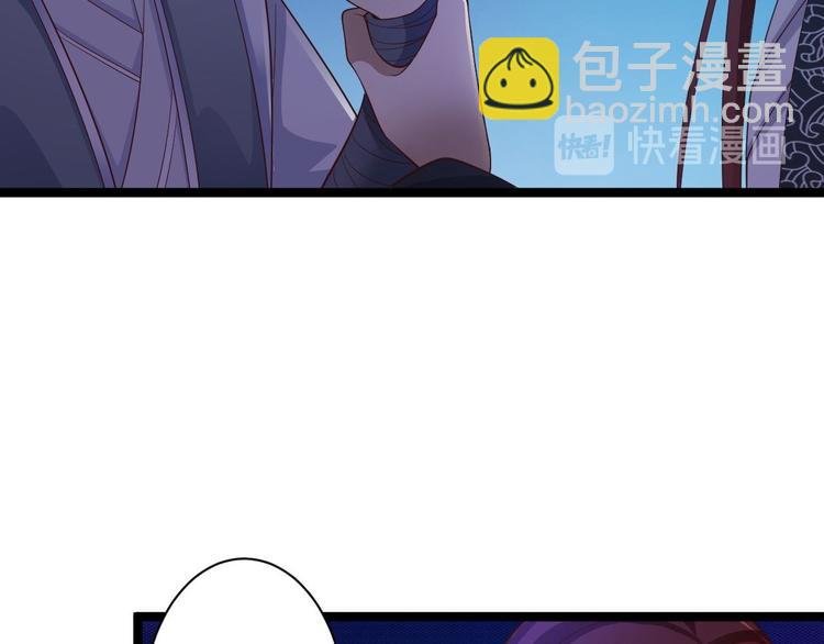 第37话 护着他